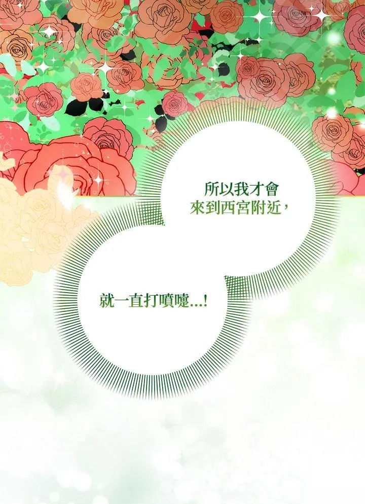 第35话60