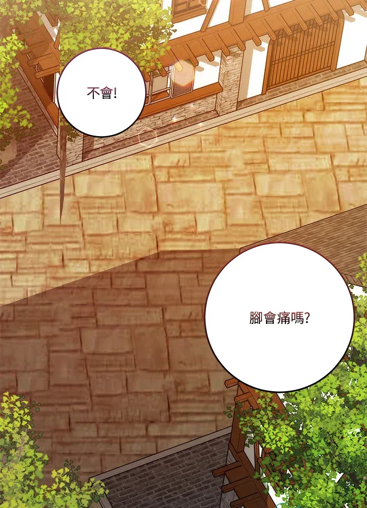 第16话1
