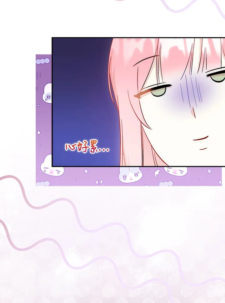 第31话95