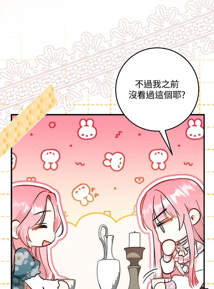 第28话9