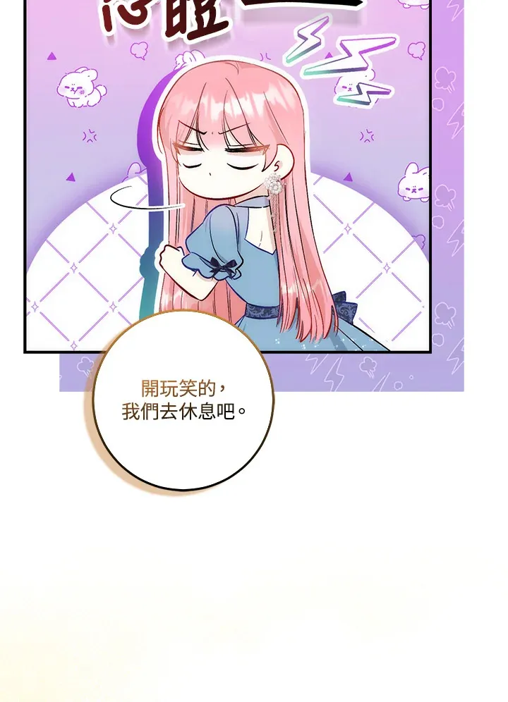 第20话17