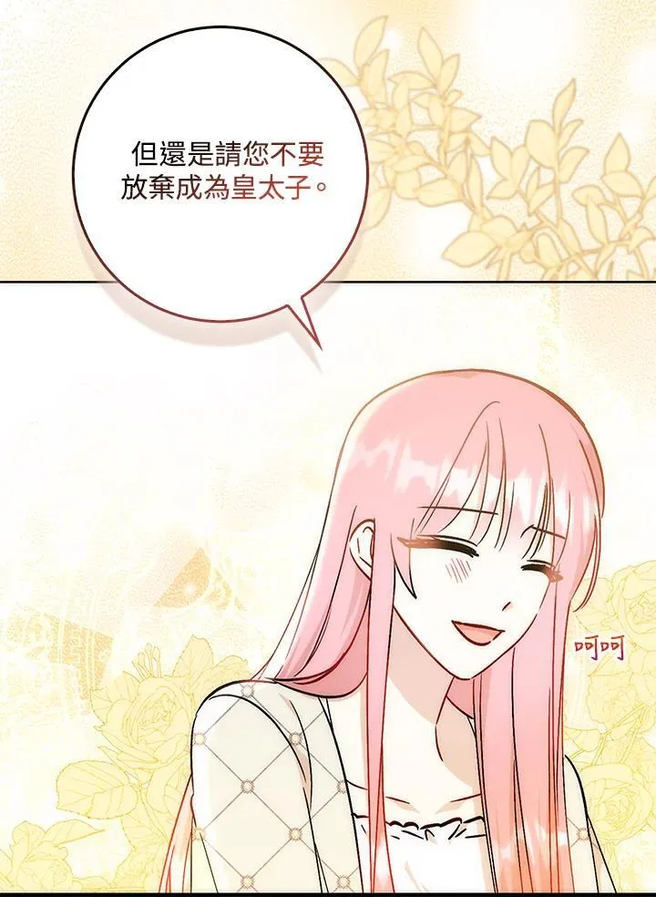 第35话100