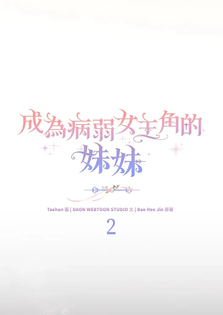 第2话47