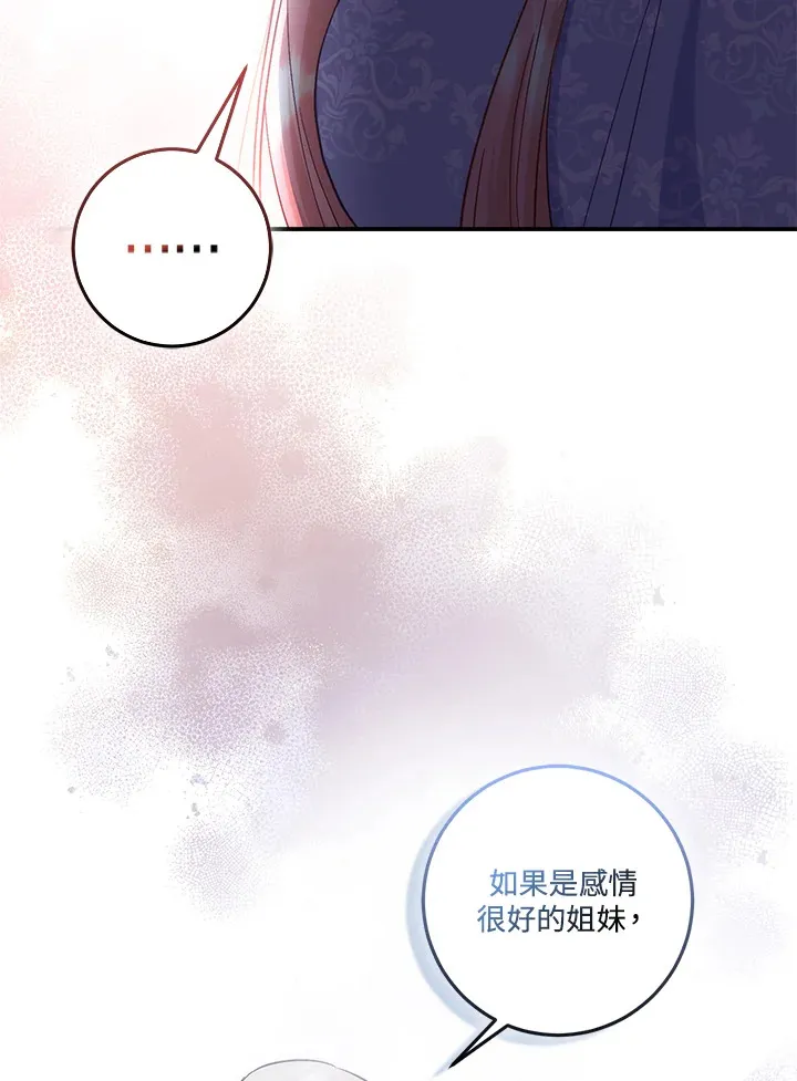 第21话25