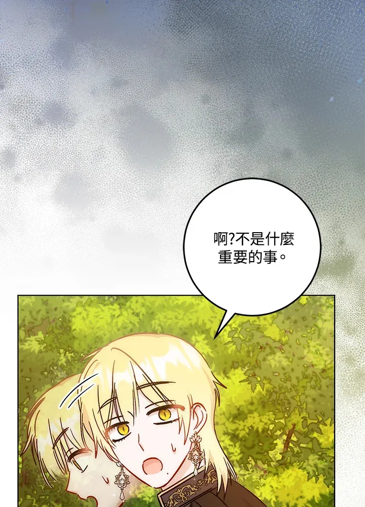 第31话33