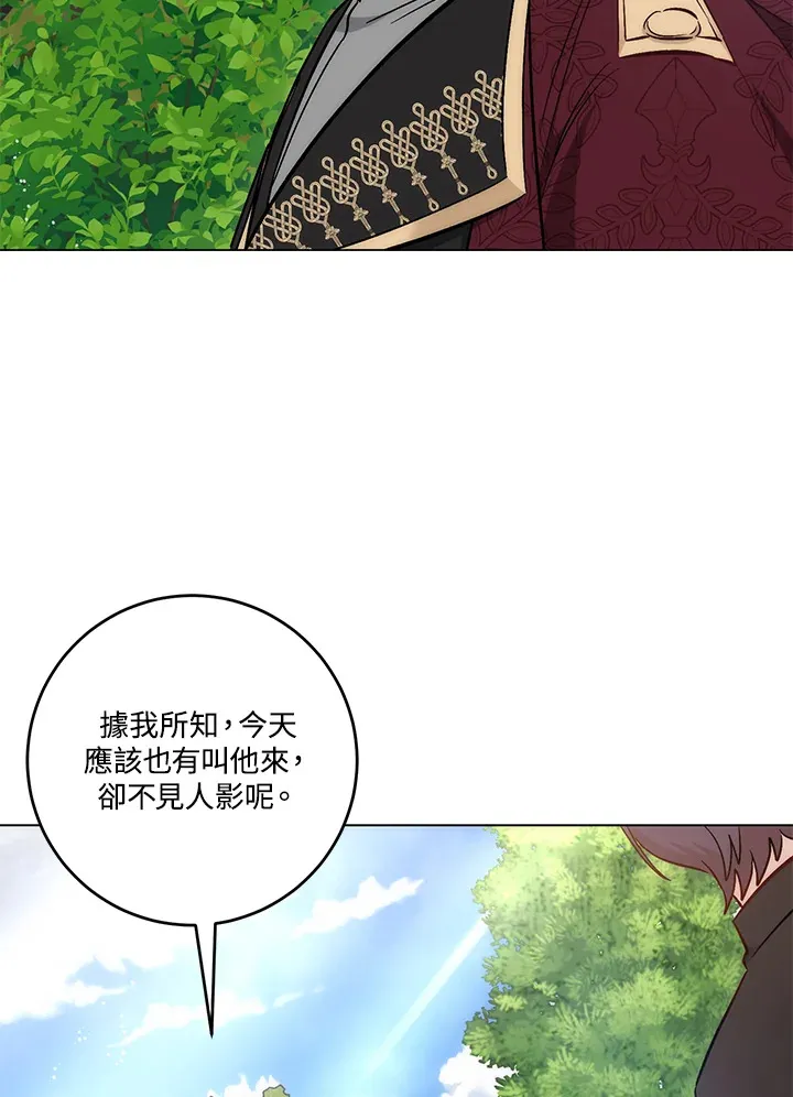 第23话14