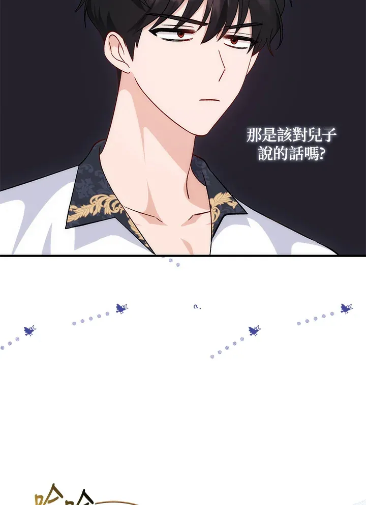 第5话64