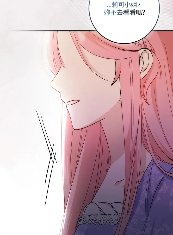 第21话24