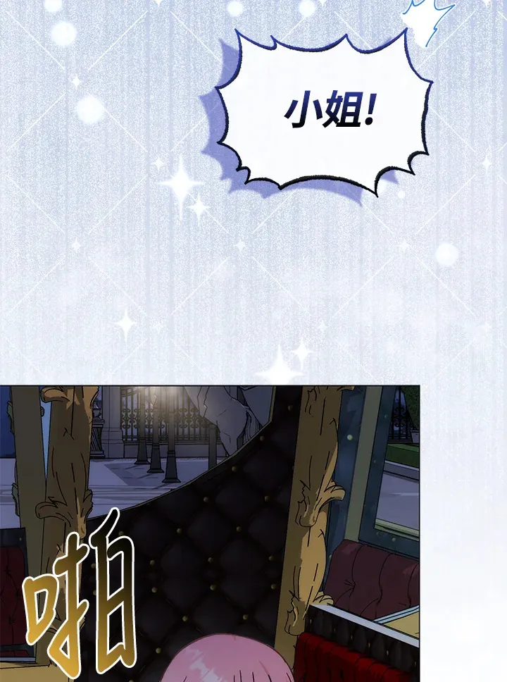 第6话82