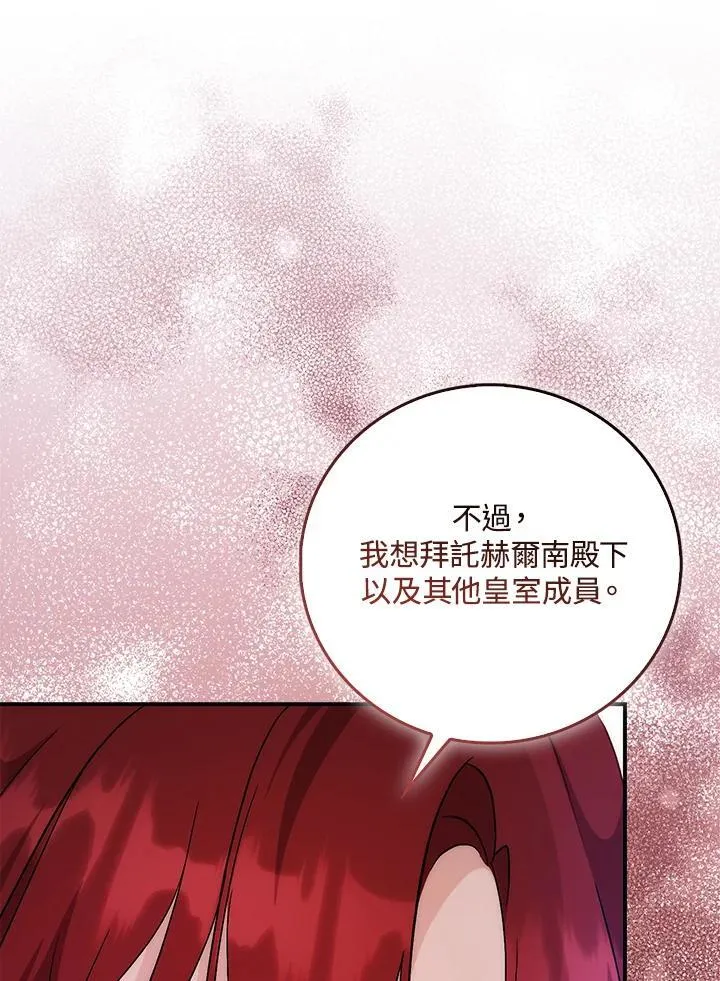 第34话86
