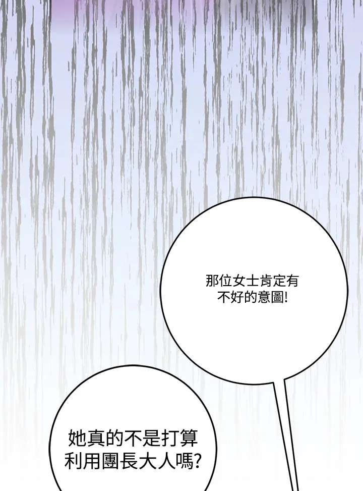 第17话34