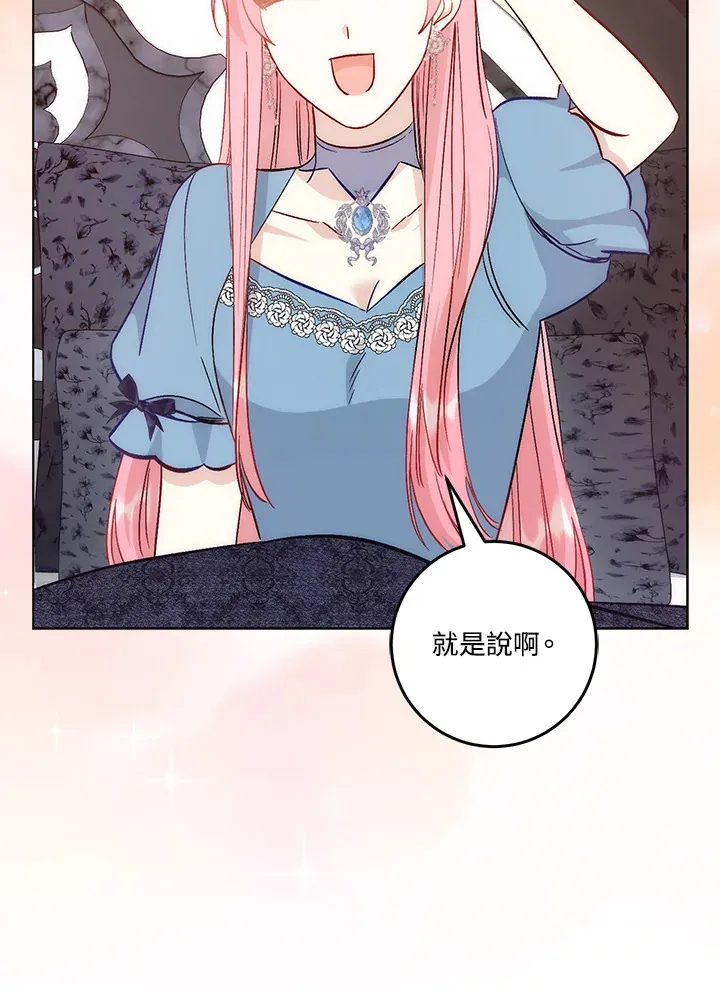第21话69