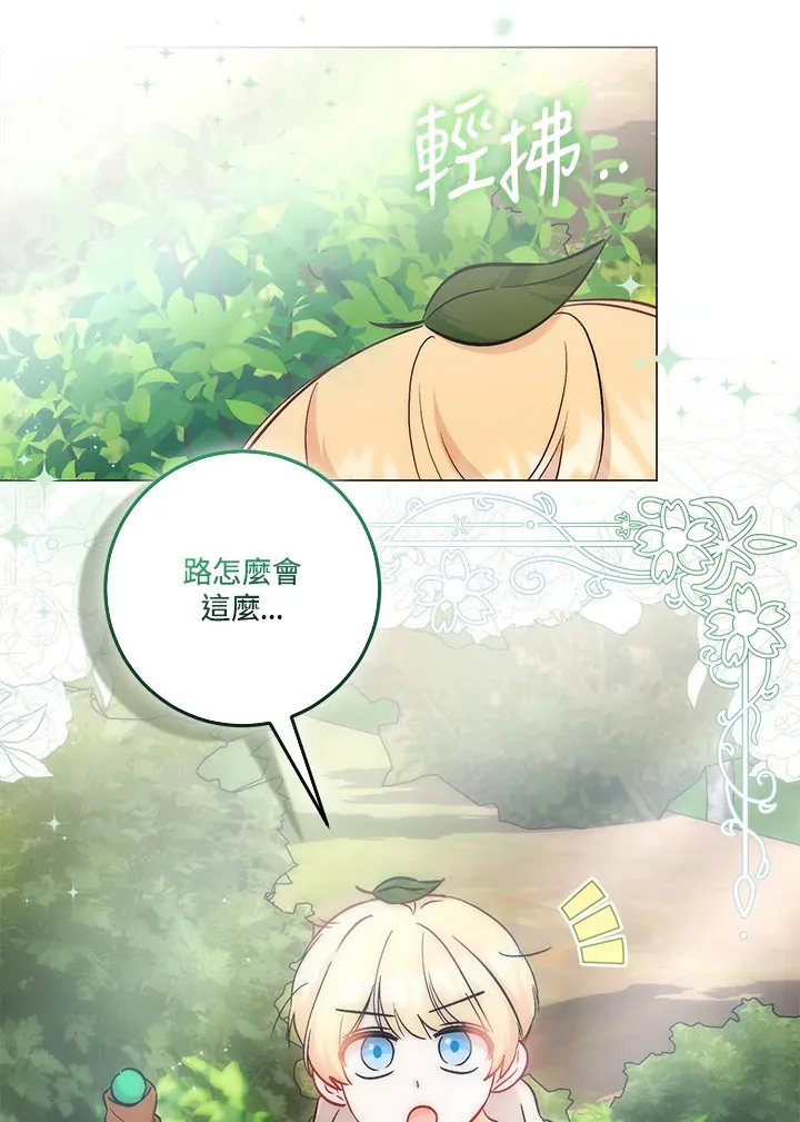 第23话87