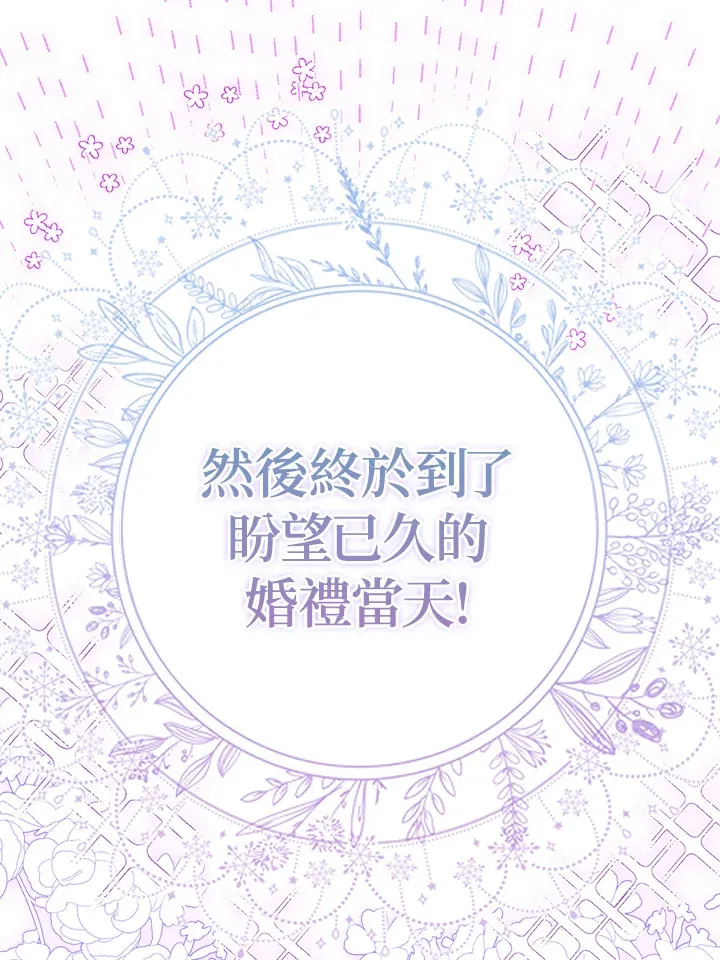 第17话94