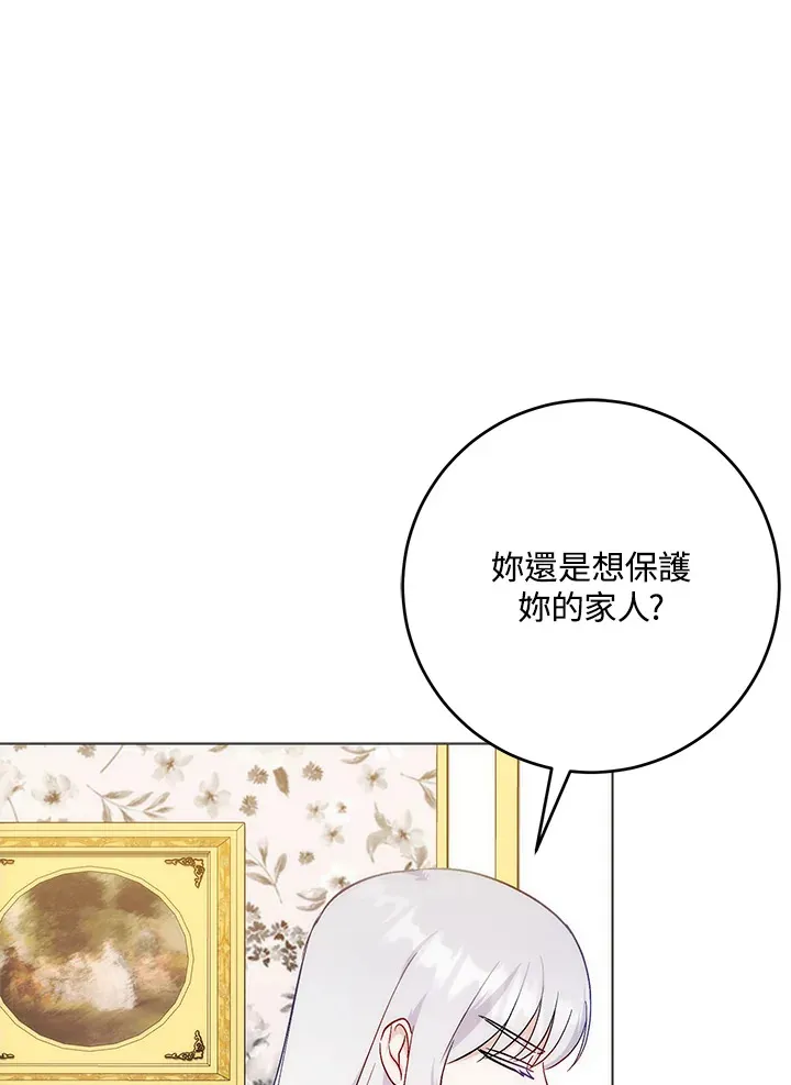 第10话41