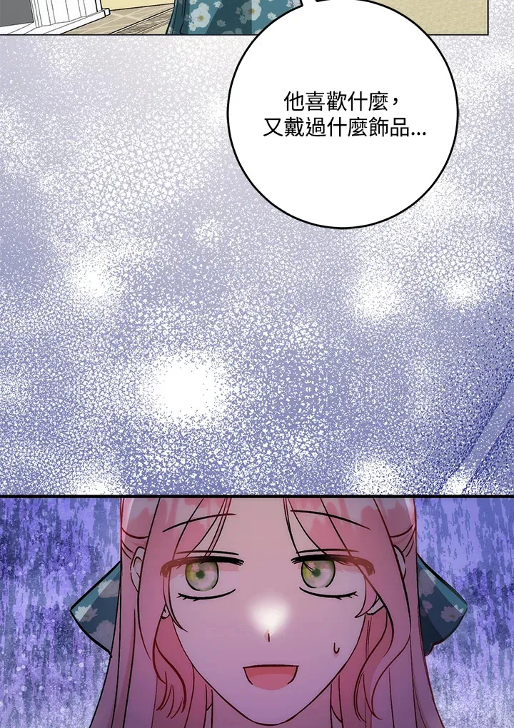 第28话55
