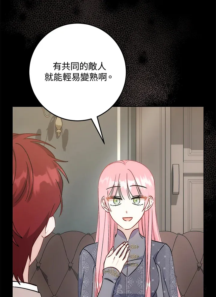 第33话17