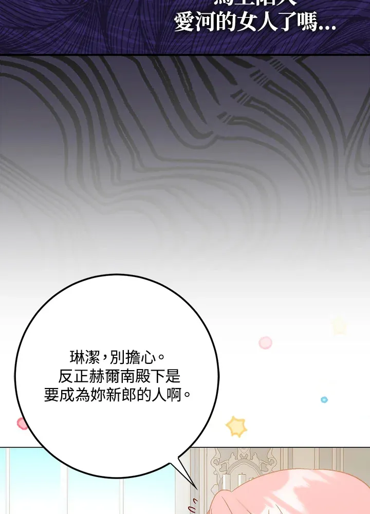 第5话10