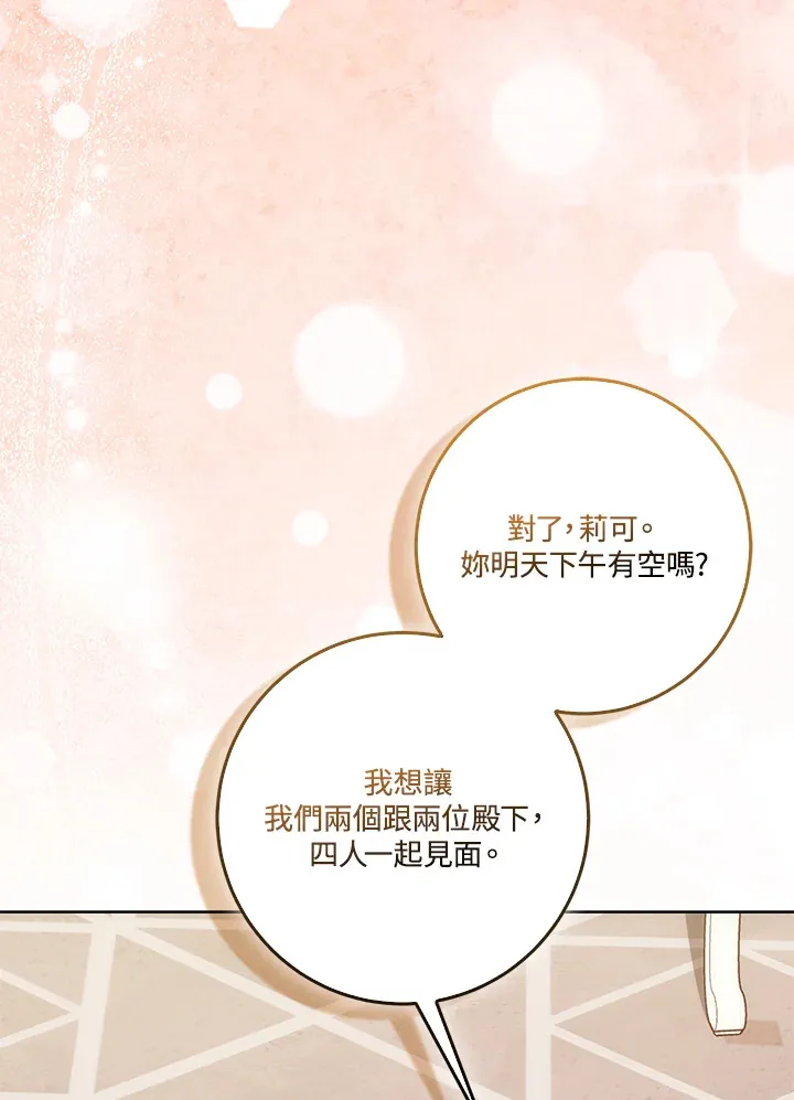 第13话84