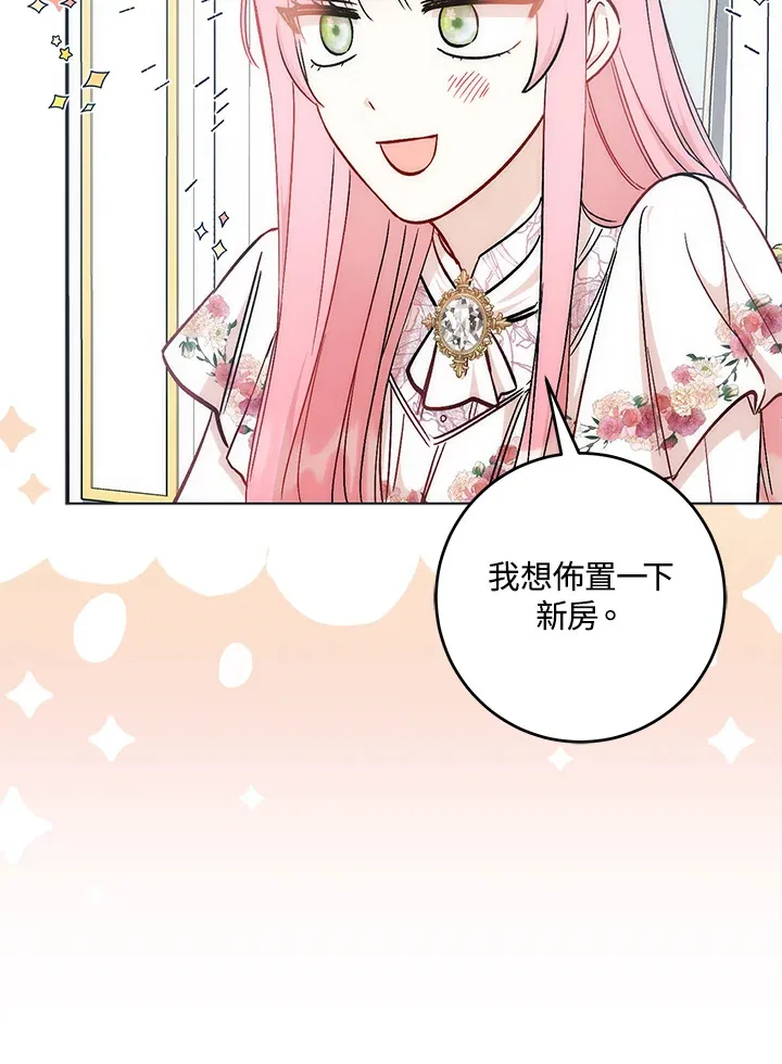 第28话13
