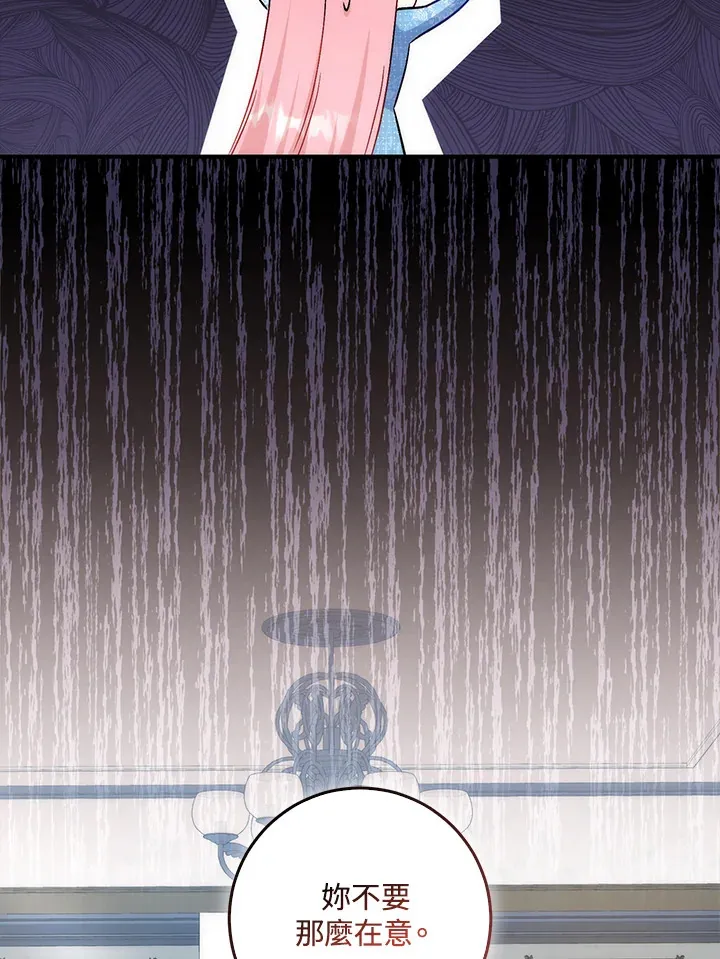 第33话44