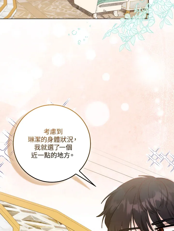 第14话15