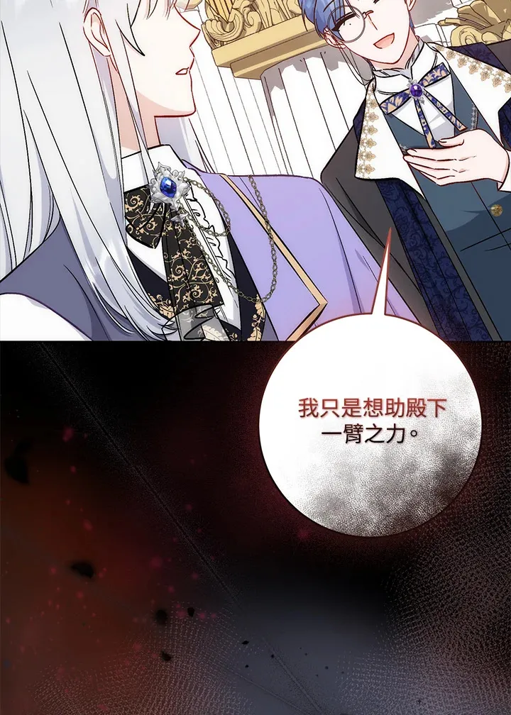 第26话9