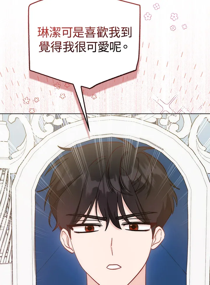 第17话11