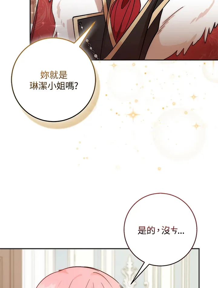 第3话9