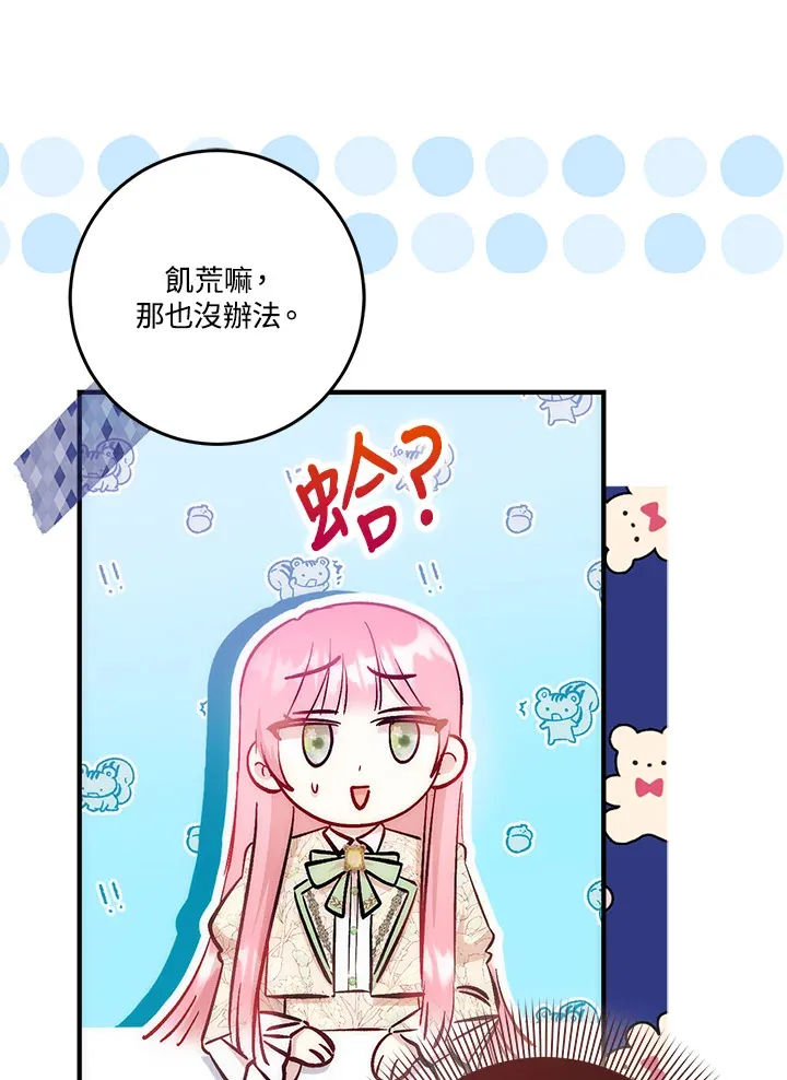 第22话47