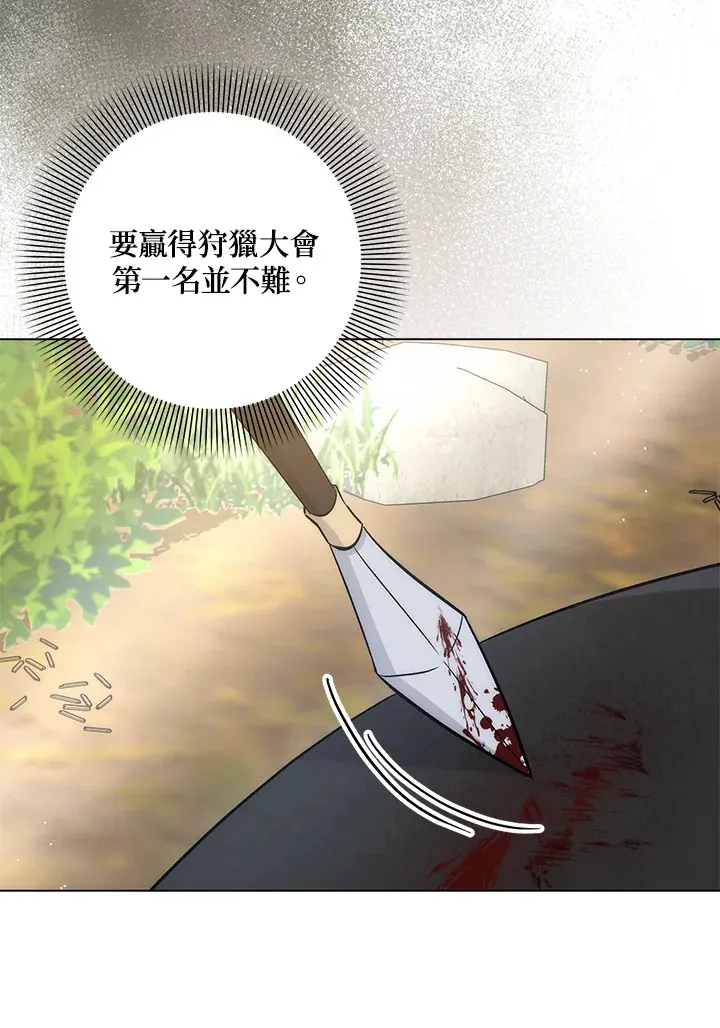 第24话42