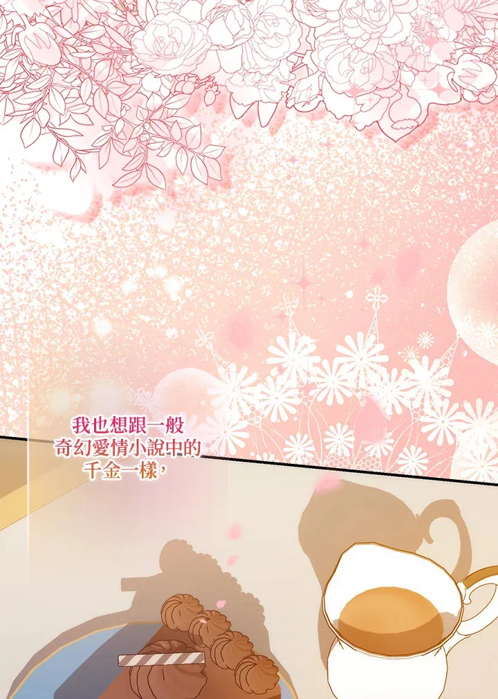第19话44