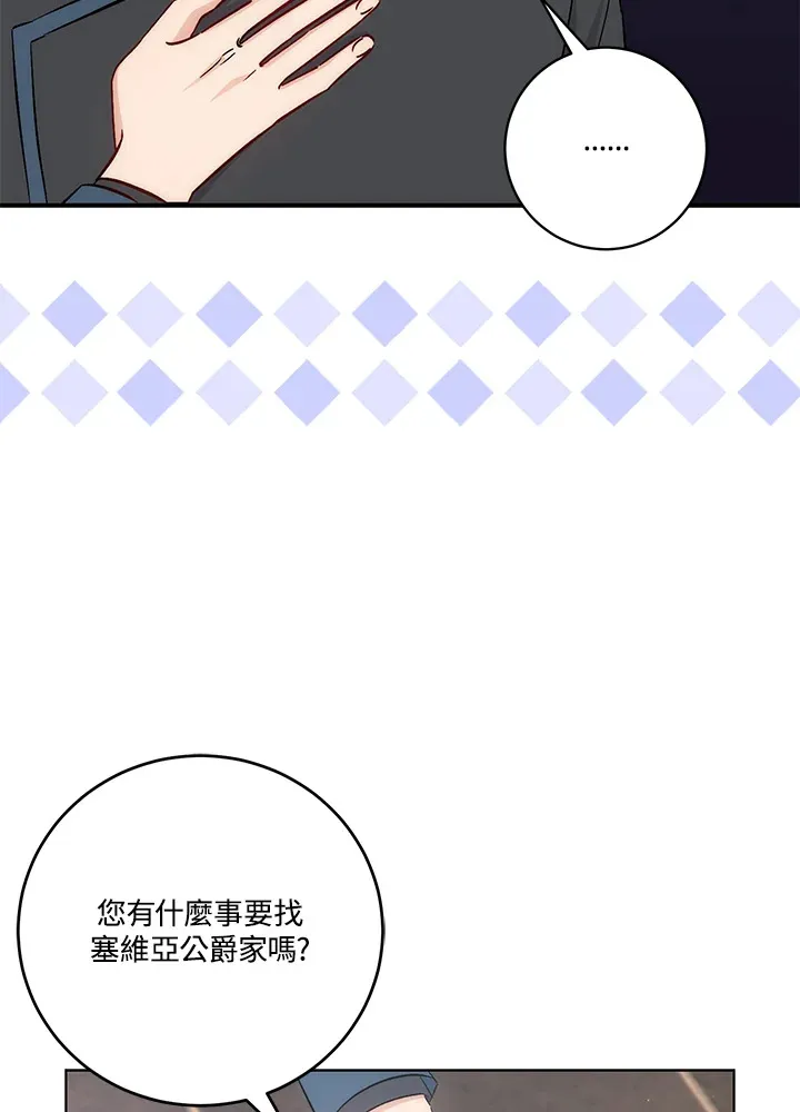 第21话95