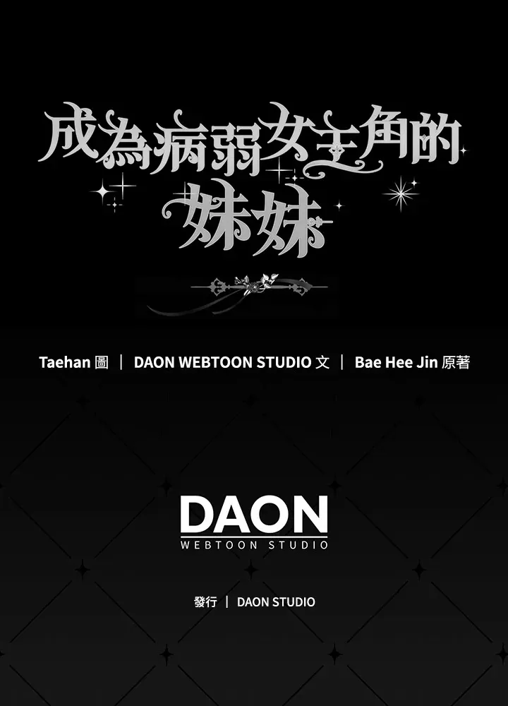 第31话105