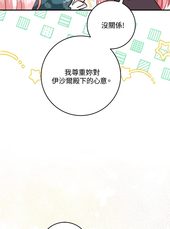 第28话60
