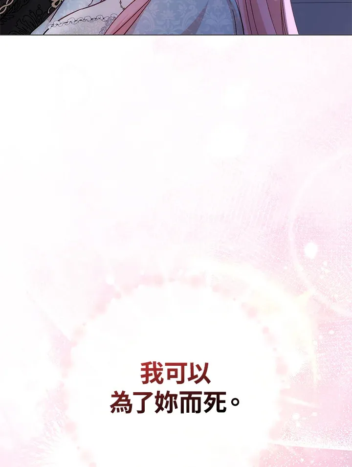 第8话85