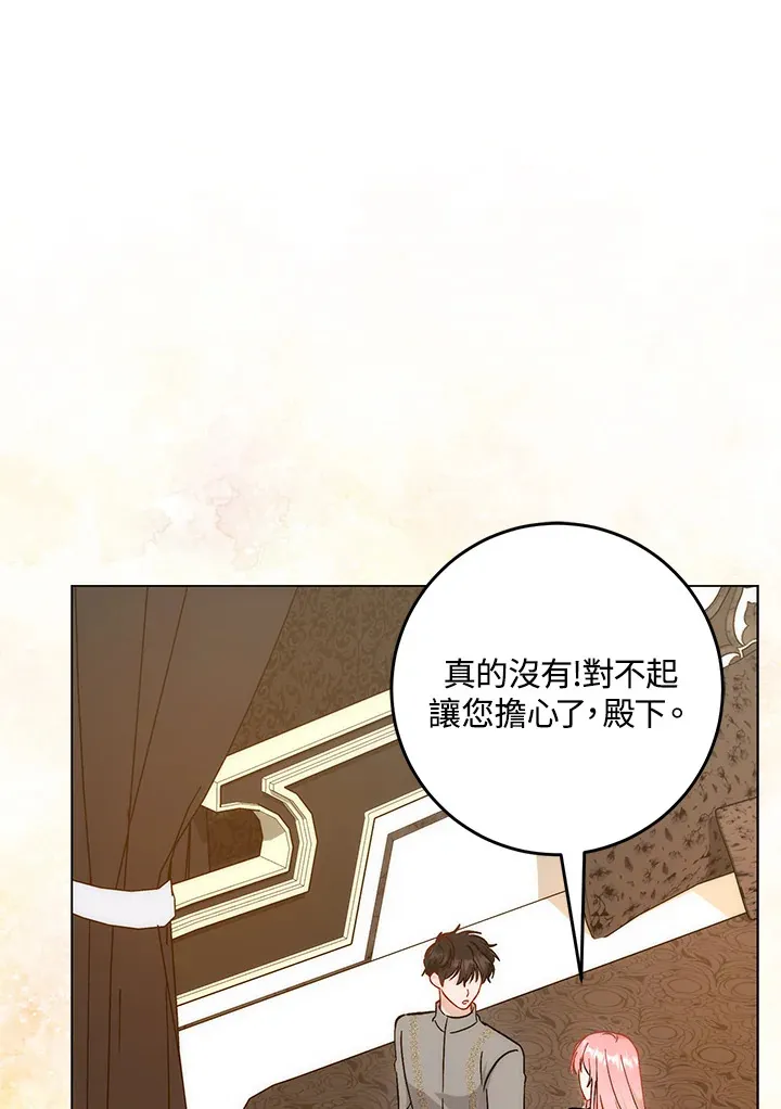 第25话73
