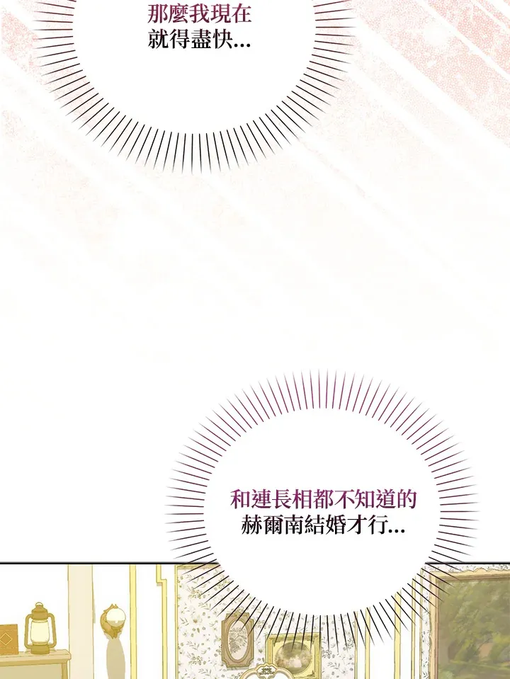 第2话74