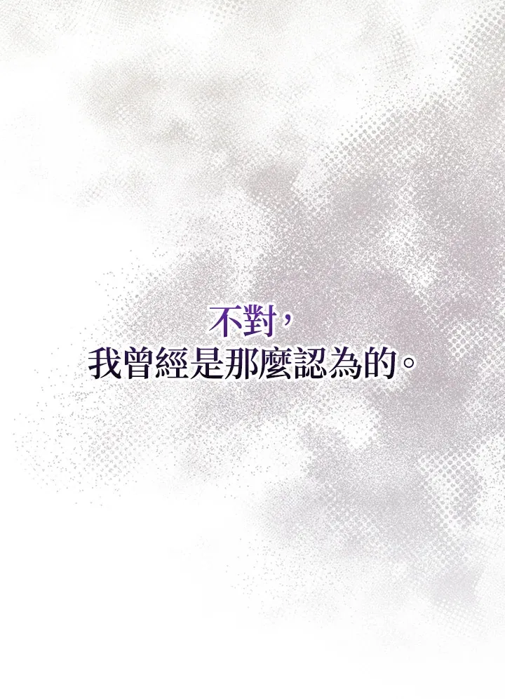 第16话77