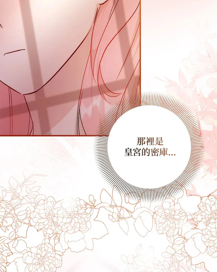 第33话110