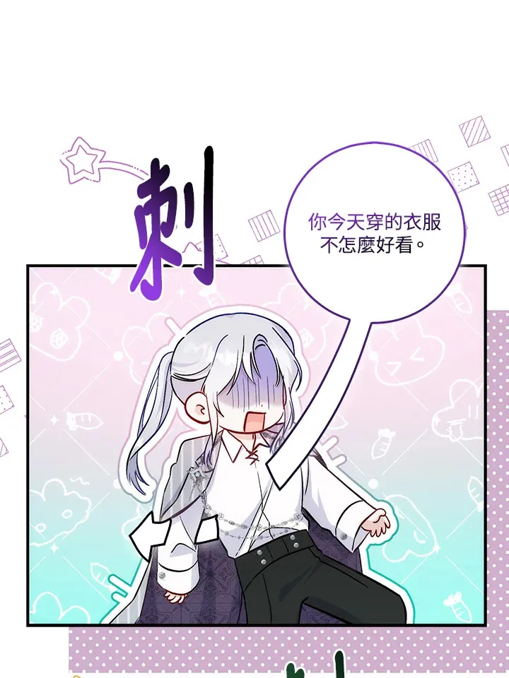 第14话40