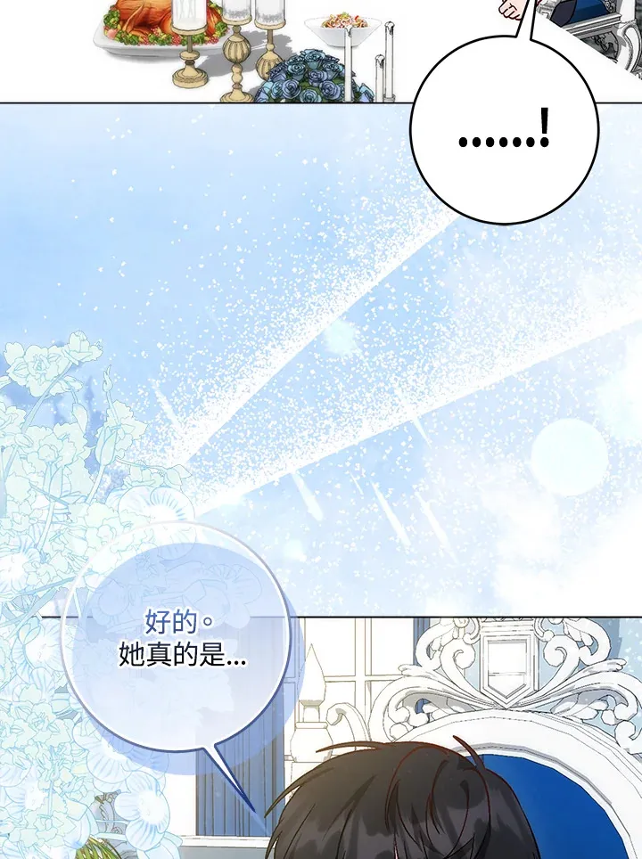 第5话88