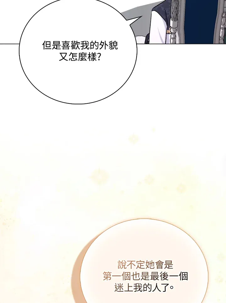 第5话85