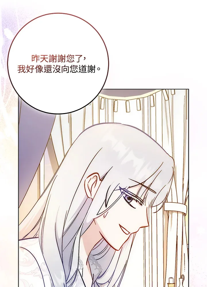 第26话88