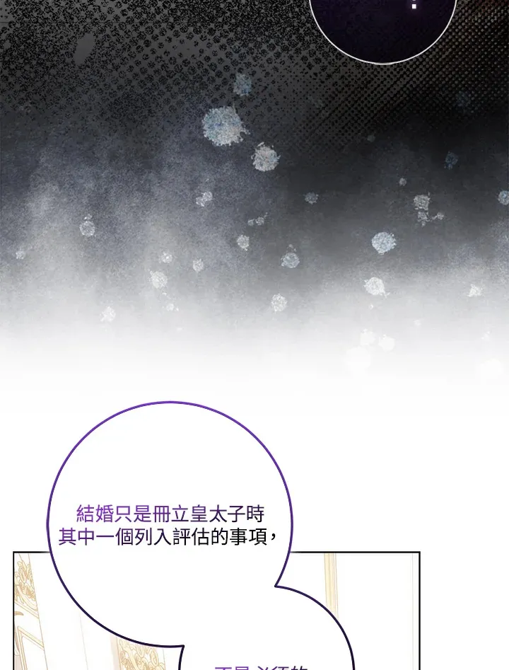 第18话119