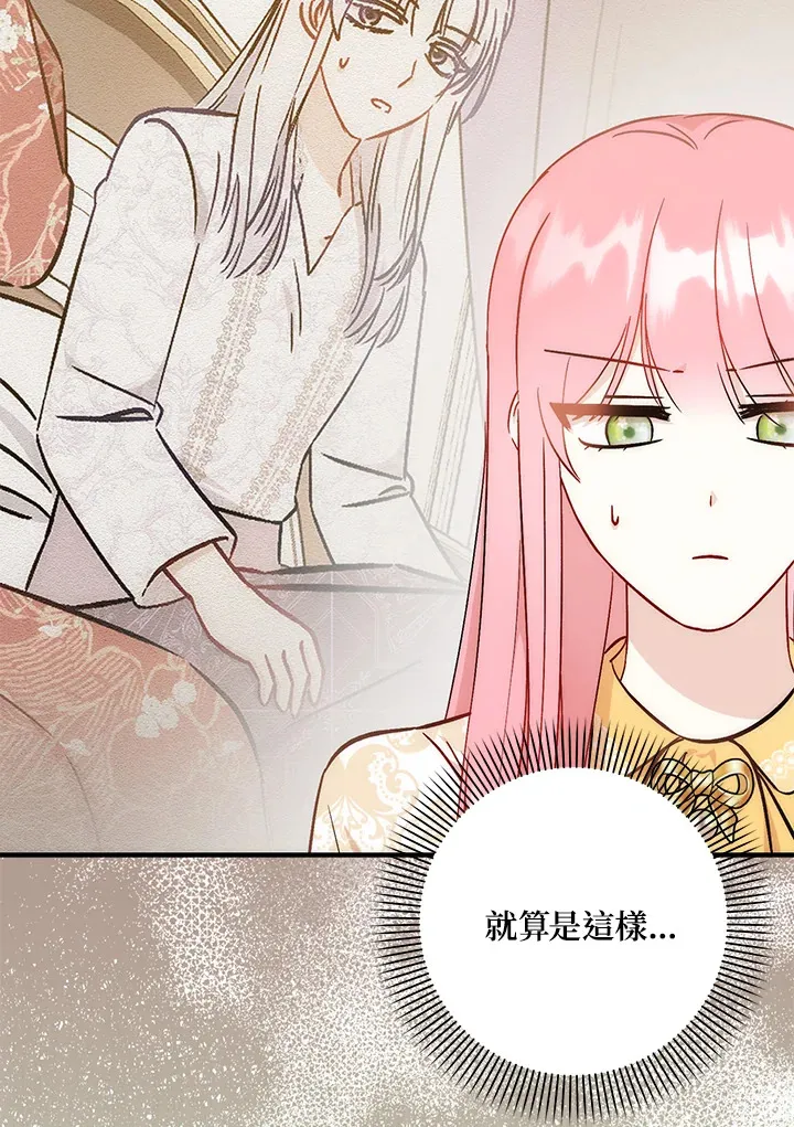 第29话6