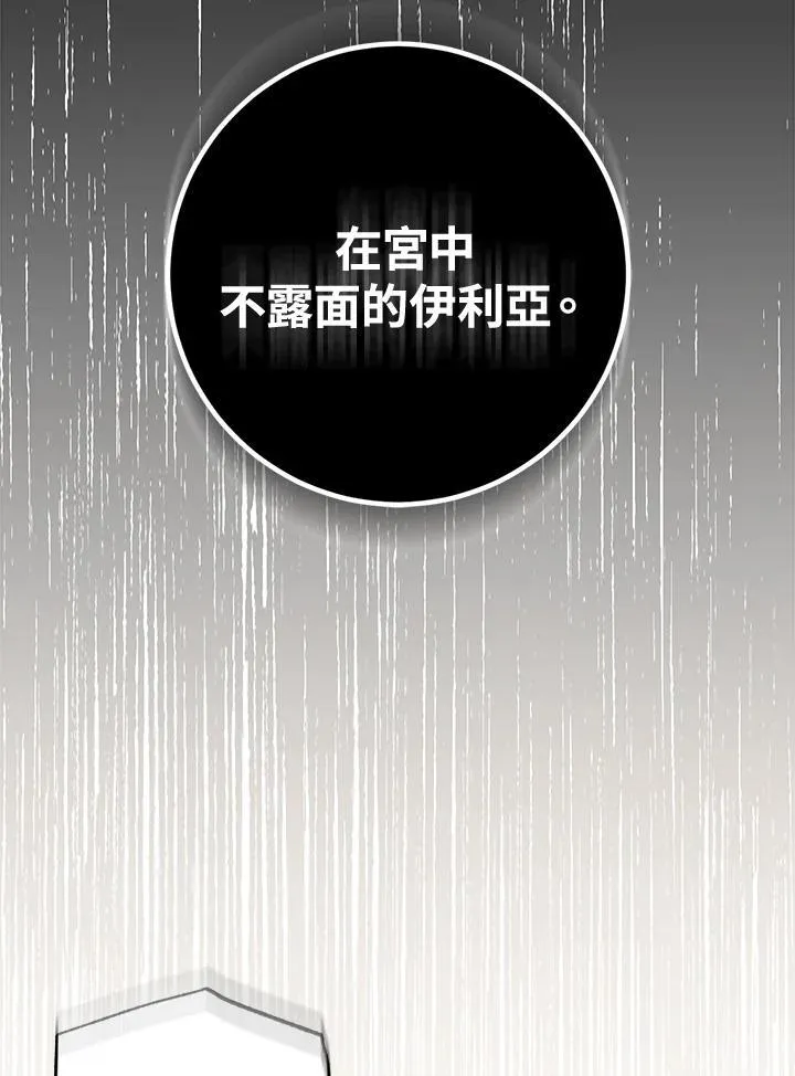 第35话6