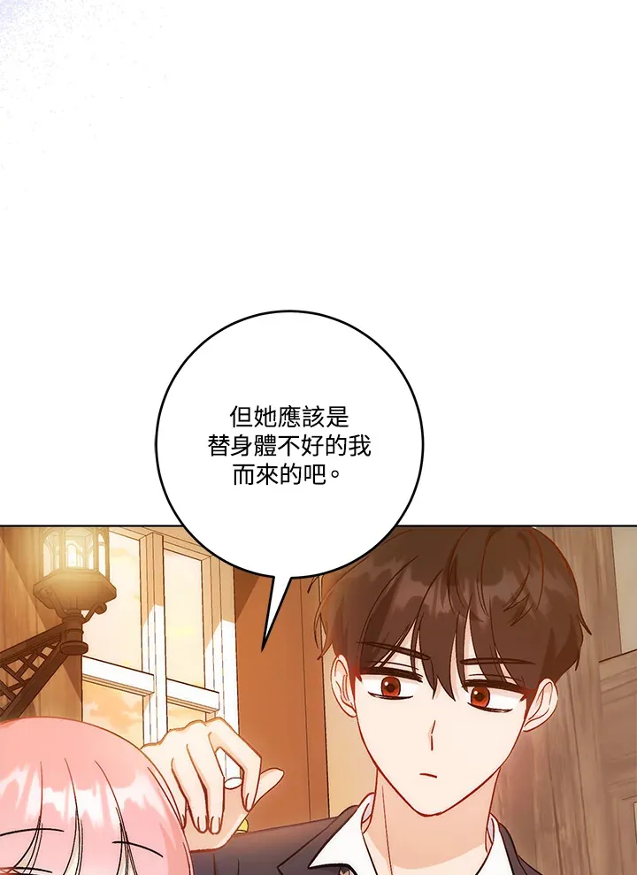 第16话69