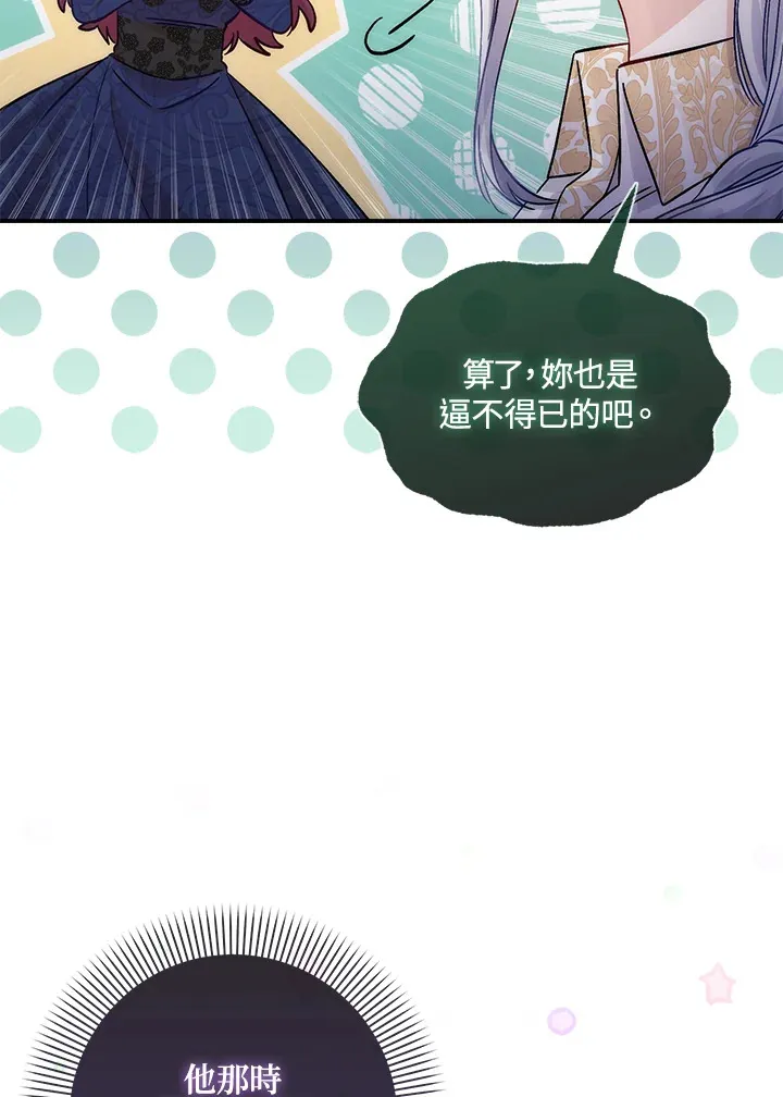 第9话14