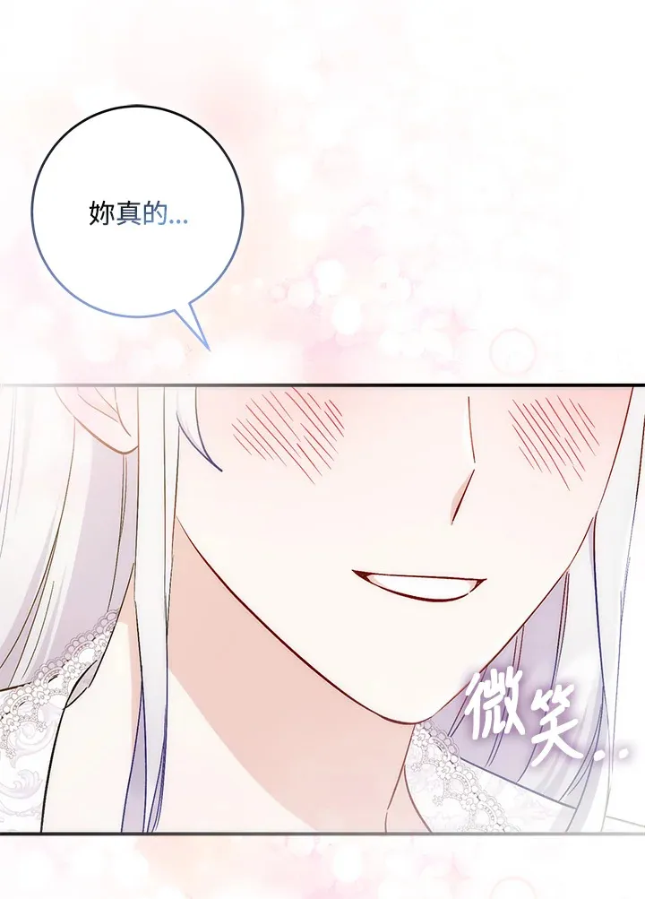 第27话22